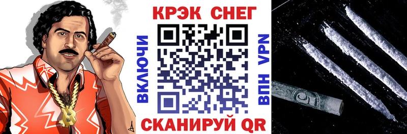 Что такое Коломна COCAIN  Конопля  Альфа ПВП  ГАШИШ  Метадон  Меф мяу мяу 