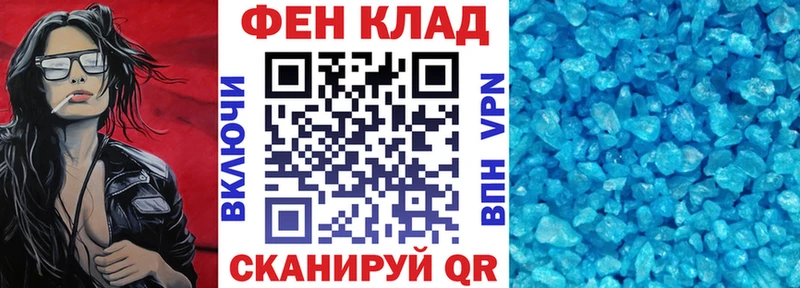 АМФЕТАМИН Розовый  площадка наркотические препараты  Коломна 