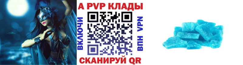 A PVP Crystall Коломна