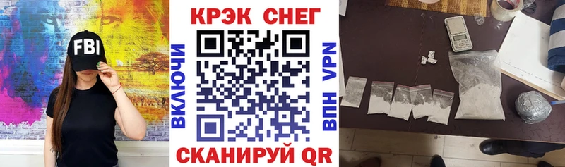 Кокаин 99% Коломна