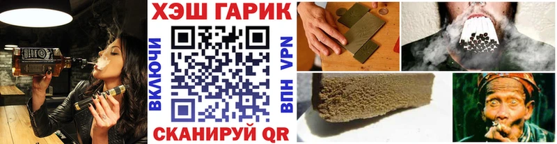 ГАШ 40% ТГК магазин продажи наркотиков Коломна
