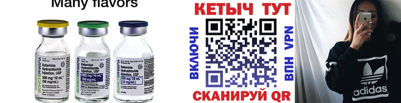 blacksprut ССЫЛКА  Коломна  Кетамин ketamine 