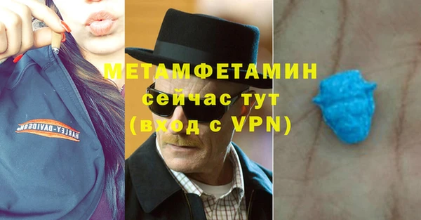 MDMA Premium VHQ Вяземский