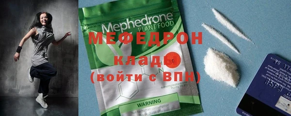 мяу мяу мука Вязники