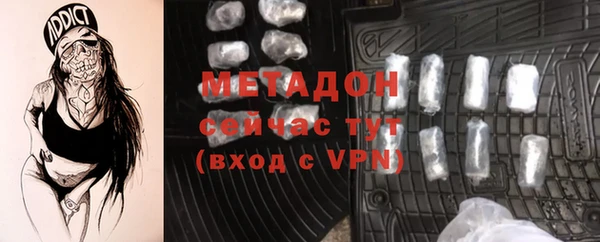 мет Вязьма