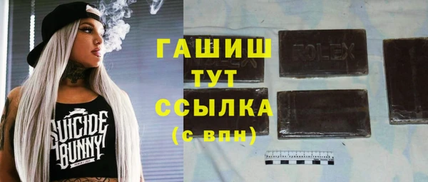 мяу мяу мука Вязники