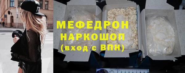 экстази Семикаракорск