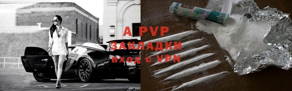 MDMA Premium VHQ Вяземский