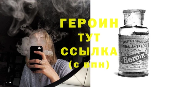 мет Вязьма