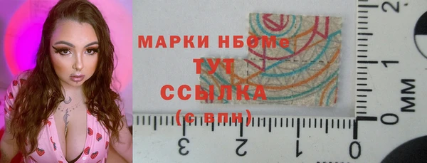 мет Вязьма