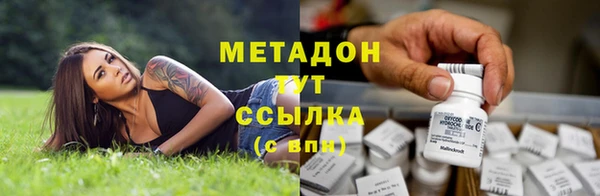 MDMA Premium VHQ Вяземский