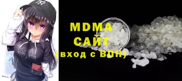 MDMA Premium VHQ Вяземский