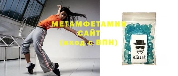 мет Вязьма