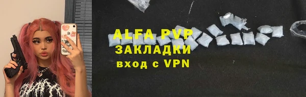 MDMA Premium VHQ Вяземский