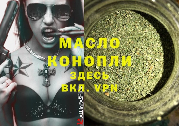 мет Вязьма