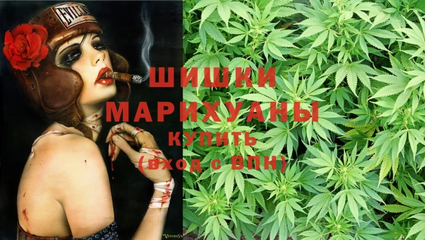 мяу мяу кристалл Семилуки