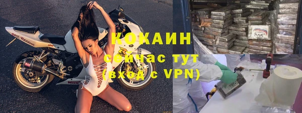 MDMA Premium VHQ Вяземский