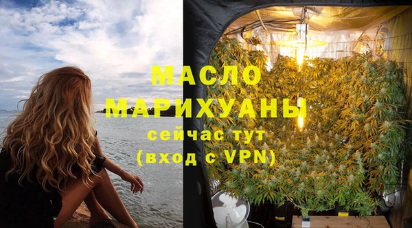 MDMA Premium VHQ Вяземский