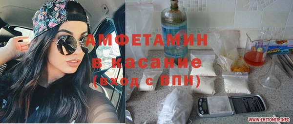 мяу мяу мука Вязники
