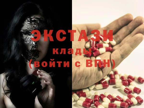 мяу мяу мука Вязники