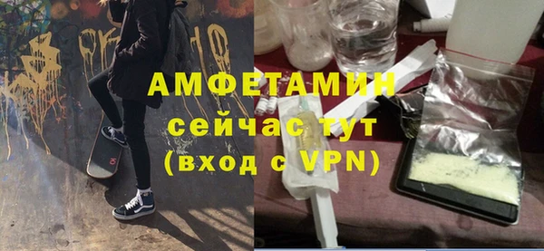 MDMA Premium VHQ Вяземский