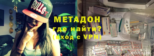 мяу мяу кристалл Семилуки