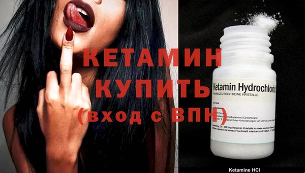 экстази Семикаракорск