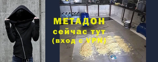 мяу мяу кристалл Семилуки