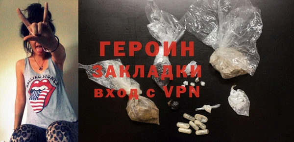 кокаин перу Семёнов