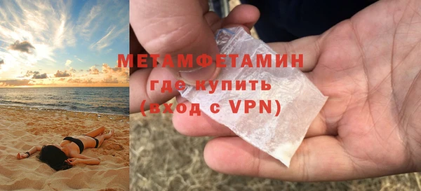 мяу мяу мука Вязники