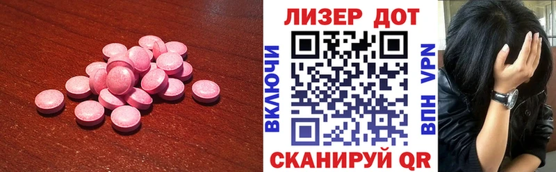 Лсд 25 экстази кислота  kraken вход  Коломна 