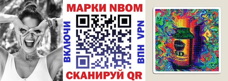 Наркотические марки 1,8мг Коломна