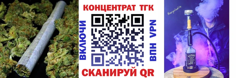 ТГК гашишное масло  Коломна 